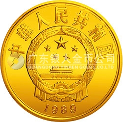 国际拯救儿童基金会70周年金银纪念币1/3盎司圆形金质纪念币