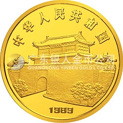 1989中国己巳（蛇）年金银铂纪念币8克圆形金质纪念币