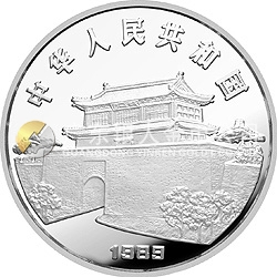 1989中国己巳（蛇）年金银铂纪念币15克圆形银质纪念币
