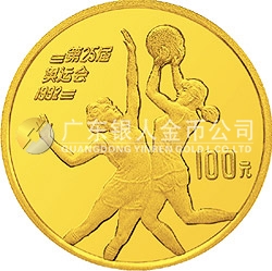 第25届奥运会金银纪念币1/3盎司圆形金质纪念币