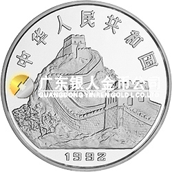 中国古代科技发明发现金银铂纪念币（第1组）22克圆形银质纪念币