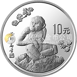 中国壬申（猴）年金银铂纪念币15克圆形银质纪念币