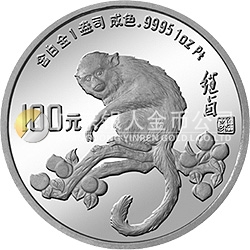 中国壬申（猴）年金银铂纪念币1盎司圆形铂质纪念币