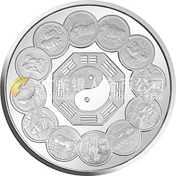 生肖纪念币发行12周年金银纪念币1公斤圆形银质纪念币