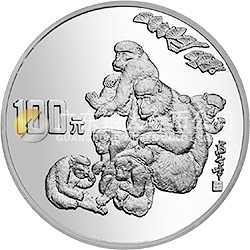 中国壬申（猴）年金银铂纪念币12盎司圆形银质纪念币