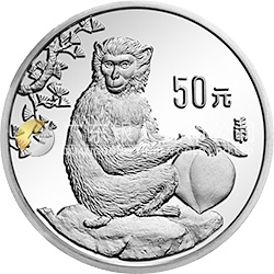 中国壬申（猴）年金银铂纪念币5盎司圆形银质纪念币
