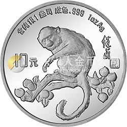 中国壬申（猴）年金银铂纪念币1盎司圆形银质纪念币