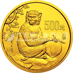 中国壬申（猴）年金银铂纪念币5盎司圆形金质纪念币