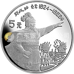中国杰出历史人物金银纪念币（第9组）20克圆形银质纪念币