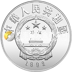 中国杰出历史人物金银纪念币（第9组）22克圆形银质纪念币