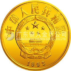 珍稀动物金银纪念币（第3组）8克圆形金质纪念币 