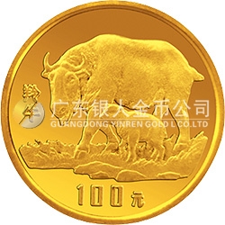 珍稀动物金银纪念币（第3组）8克圆形金质纪念币 