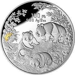 1992版熊猫金银纪念币12盎司圆形银质纪念币