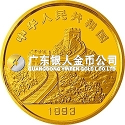 “拥有一片故土”中国名胜金银纪念币5盎司圆形金质纪念币
