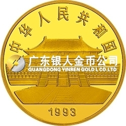 中国古代名画系列（孔雀开屏）金银纪念币20盎司圆形金质纪念币