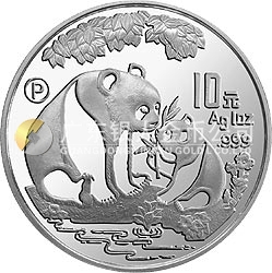 1993版熊猫金银铂及双金属纪念币1盎司圆形银质纪念币