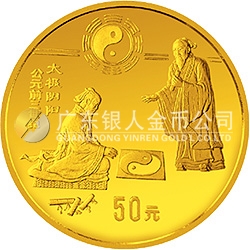 中国古代科技发明发现金银铂纪念币（第2组）1/2盎司圆形金质纪念币 