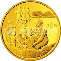 中国古代科技发明发现金银铂纪念币（第2组）1/2盎司圆形金质纪念币