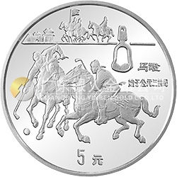 中国古代科技发明发现金银铂纪念币（第2组）22克圆形银质纪念币