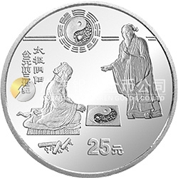 中国古代科技发明发现金银铂纪念币（第2组）1/4盎司圆形铂质纪念币