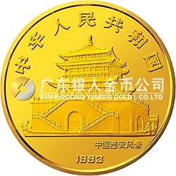 中国癸酉（鸡）年金银铂纪念币12盎司圆形金质纪念币