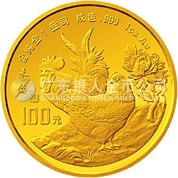 中国癸酉（鸡）年金银铂纪念币1盎司圆形金质纪念币