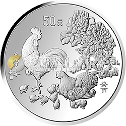 中国癸酉（鸡）年金银铂纪念币5盎司圆形银质纪念币