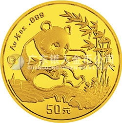 1994版熊猫金银铂及双金属纪念币1/2盎司圆形金质纪念币