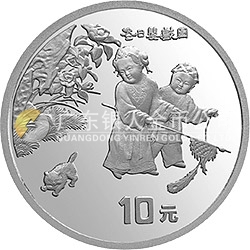 中国古代名画系列（婴戏图）金银纪念币1盎司圆形银质纪念币