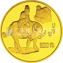 徐悲鸿诞辰100周年金银纪念币5盎司圆形金质纪念币