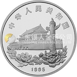 香港回归祖国金银纪念币（第1组）1盎司圆形银质纪念币