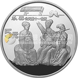中国古代科技发明发现金银纪念币（第5组）22克圆形银质纪念币