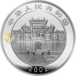 中国民俗——端午节纪念银币