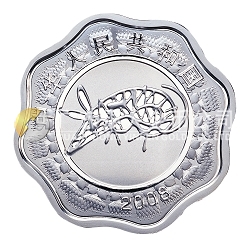 2008中国戊子（鼠）年1盎司梅花形纪念银币