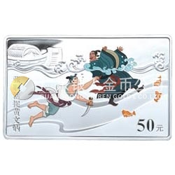 中国古典文学名著——《水浒传》彩色金银纪念币（第1组）5盎司长方形彩色银质纪念币 