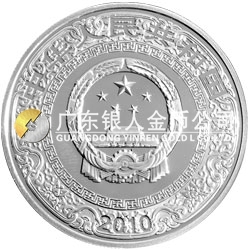 中国古典文学名著——《水浒传》彩色金银纪念币（第2组）1盎司彩色银质纪念币