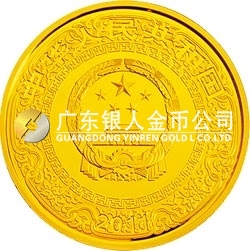 中国古典文学名著——《水浒传》彩色金银纪念币（第3组）1/3盎司彩色圆形金质纪念币
