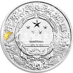 2012中国壬辰（龙）年金银纪念币5盎司圆形银质彩色纪念币