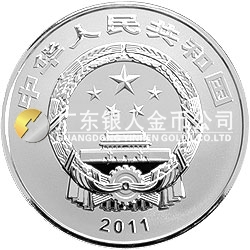 世界遗产——登封“天地之中”历史建筑群金银纪念币1公斤圆形银质纪念币