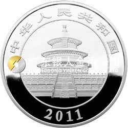 2011版熊猫金银纪念币1公斤圆形银质纪念币