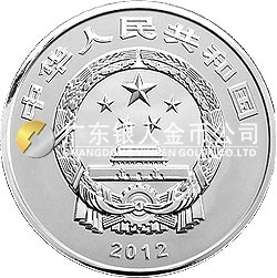 中国佛教圣地（五台山）金银纪念币1公斤圆形银质纪念币