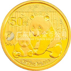 2012版熊猫金银纪念币1/10盎司圆形金质纪念币