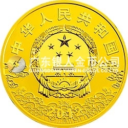 中国京剧脸谱彩色金银纪念币（第3组） 1/4盎司彩色圆形金质纪念币