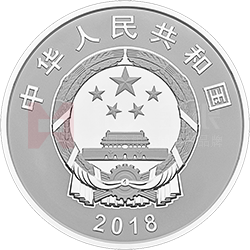 庆祝改革开放40周年金银纪念币150克圆形银质纪念币
