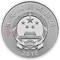 人民币发行70周年金银纪念币15克圆形银质纪念币