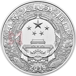 2019中国己亥（猪）年金银纪念币150克圆形银质彩色纪念币