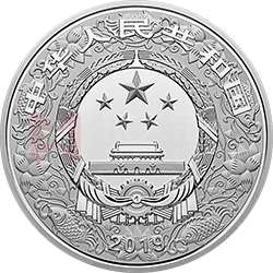 2019中国己亥（猪）年金银纪念币1公斤圆形银质纪念币