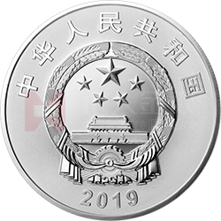 中国-俄罗斯建交70周年金银纪念币30克圆形银质纪念币