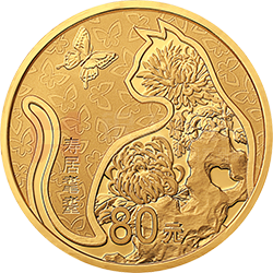 2019吉祥文化金银纪念币5克圆形金质纪念币