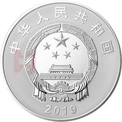 中华人民共和国成立70周年金银纪念币1公斤圆形银质纪念币